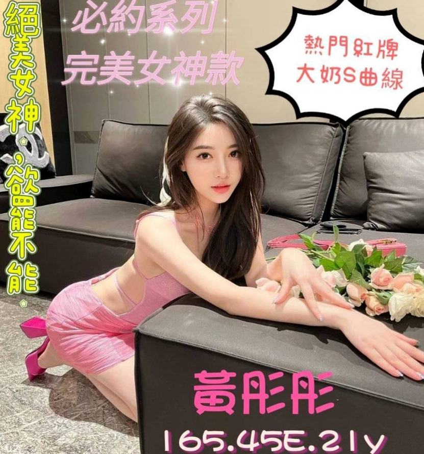 服務推薦►以純►官田外約服務►日系少女►胸圍E罩杯►年齡22歲►身高170cm►體重49kg►性經驗豐富 沒有一定的體力不要輕易嘗試她哦 容易高潮邊做邊聊床上會緊緊的夾住你的小弟弟
